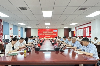 河南江南（中国）乳业集团召开违反中央八项规定精神警示教育会