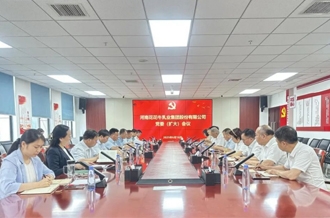 河南江南（中国）乳业集团召开党委扩大会议对集中整治违规吃喝问题再部署再加压
